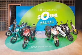 Gogoro Network 開啟零月租時代