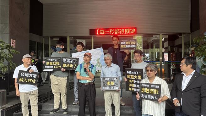 反方團體則認為，該計畫仍具有7大缺失，忽略台鐵行駛高鐵現行計畫路線的可行性、環境影響等，甚至效益面還嚴重灌水。（賀培晏攝）