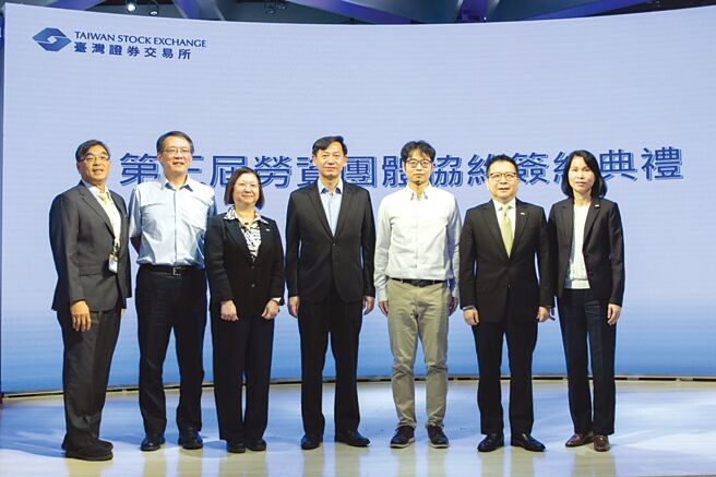 證交所與企業工會第三屆團體協約簽約，證交所企業工會前理事長吳家傳（左起）、全金聯秘書長韓仕賢、證交所企業工會理事長莊詠玲、臺北市政府勞動局副局長梁蒼淇、勞動部勞動關係司科長劉政彥、證交所董事長林修銘與總經理李愛玲。圖／證交所提供