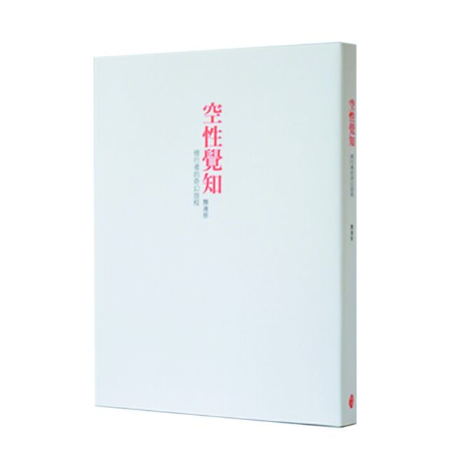 （东美出版提供）