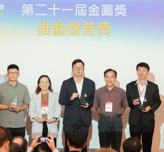 善用數據更便民  台中市數位局榮獲TGIS大獎「推動服務獎」肯定