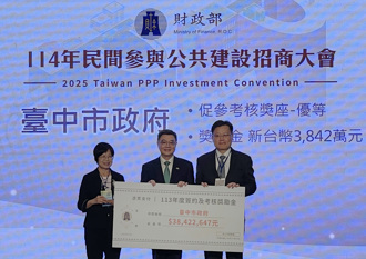 台中招商實力倍受中央肯定  獲財政部頒促參獎勵金等獎項 