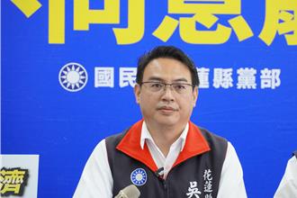 林右昌1個月6訪花蓮意在拔樁？ 藍營籲多關心南台灣災情