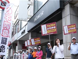 朱立倫放行台電撥補藍炸鍋 李彥秀：大罷免與漲電價無關