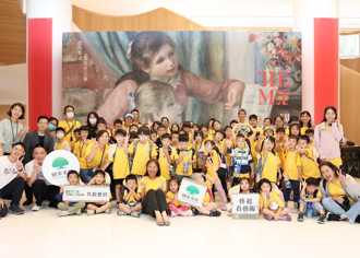 国泰金赞助美国大都会博物馆首来台 公益观展日邀近百名孩童感受国际级艺术魅力