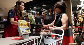 全聯攜手內政部  全民防空演練強化社會韌性