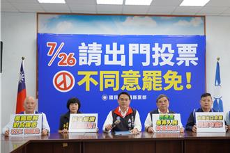 林右昌稱普發現金為救罷免   藍回嗆不應汙名化振興措施