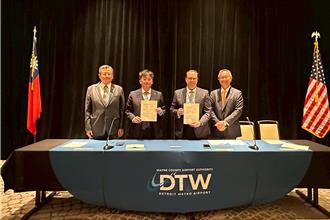 桃機再簽姊妹機場 北美第4個底特律也結盟