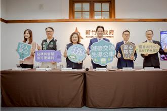 兌現交通暢行願景 竹市府公布交通改善施政成果