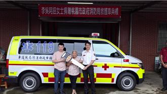 感念亡夫！桃園觀音李吳阿招捐救護車　盼延續救人精神