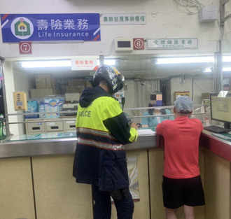 女网友甜喊「老公」！基隆男急匯53万想结婚 警联手行员神救援