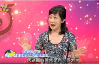 清純女星遭親媽送給大亨潛規則 感情混亂「整個劇組都是表兄弟」