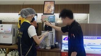 桃园饮冰品突袭！2店家「肠杆菌」超标遭开罚
