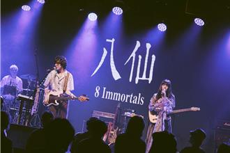 八仙8Immortals開唱柯泯薰當嘉賓 被饒河夜市美食胡椒餅征服