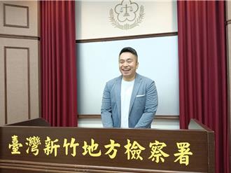 檢察官遭冒名！ 「黃振倫」成全台地檢熱門關鍵字