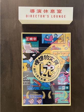 限定別錯過！「2025理想的文具」、「2025天母啤酒節」亮點一次看