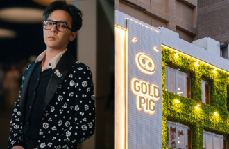 巧合？GD來台開唱！金豬食堂宣布「周末2日全包場」追星族嗨翻
