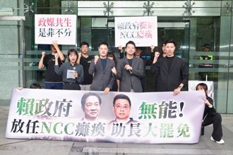 鄭麗文轟NCC眼睛瞎了：鏡電視早該被撤照