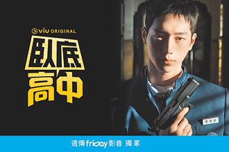 電信影音收視 原創、兒童內容霸榜