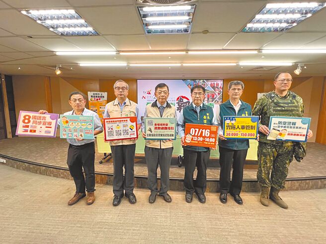 台南市城镇韧性演习预定16日下午登场，市长黄伟哲（右三）率演习团队吁请民眾届时配合实施人、车、门窗（帘）管制及避难。（洪荣志摄）