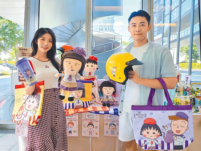 全联「饮料冰品积分乐」携手樱桃小丸子推出限量加价购系列，即日起至9月18日共推出5款疗癒小物。（全联提供）