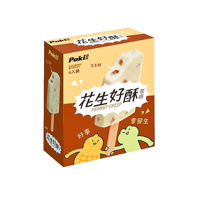 家乐福新品百吉花生好酥雪糕4入140元，买1送1。（家乐福提供）