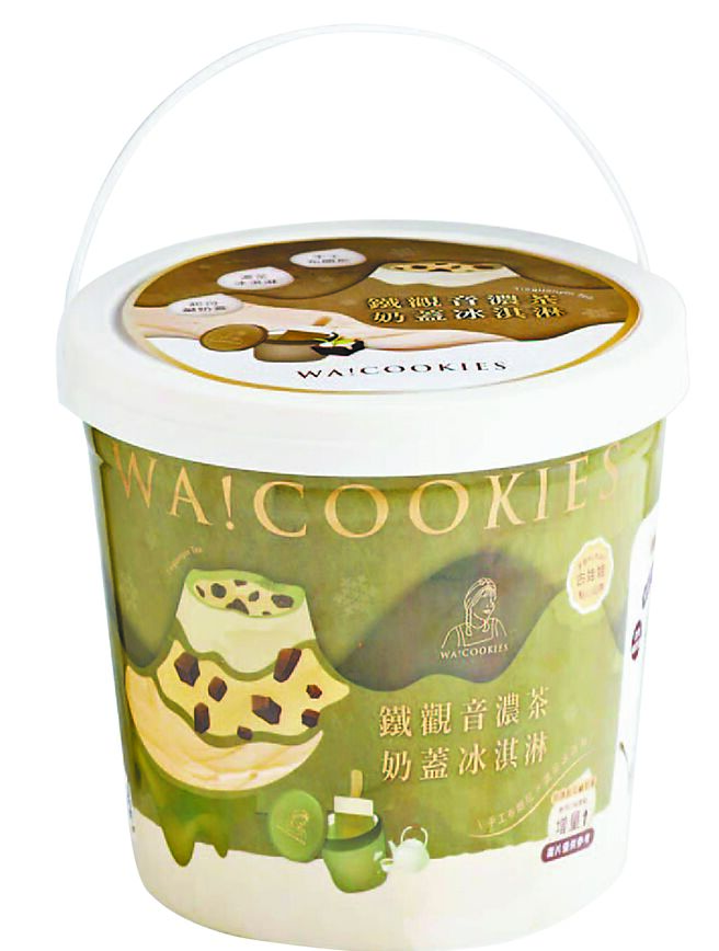 爱买WA!COOKIES铁观音浓茶奶盖冰淇淋99元，单笔满199元折30元。（爱买提供）