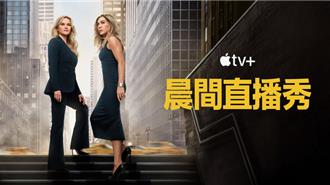 電視台內幕比電視劇更狗血！珍妮佛安妮斯頓驚呼「像頭猛獸」