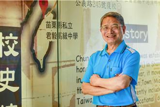 校園守望者 林金榜40年君毅中學歲月