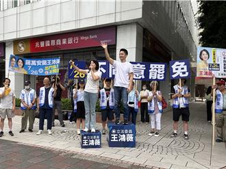 早晚都陪王鴻薇拜票「顧好本命區」？蔣萬安：對中山區有感情