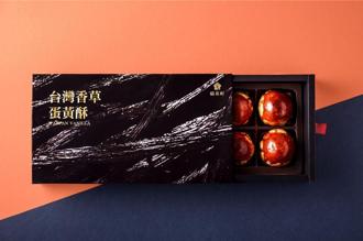 貓茶町「最黑芯」蛋黃酥上市 即起預購享優惠