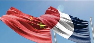 併購三大企業  中資利用法國工業體系脆弱面  進軍歐洲市場