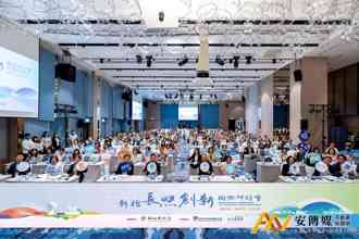 新北在三芝、淡水打造「長照創新聚落」