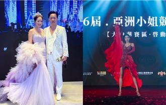 劉伊心暌違16年重返亞姐舞台　精湛國標舞力壓選秀佳麗