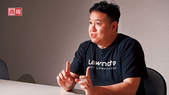 AI训练、社群行销都可能触法？「法学界Google」七法遭重判启示