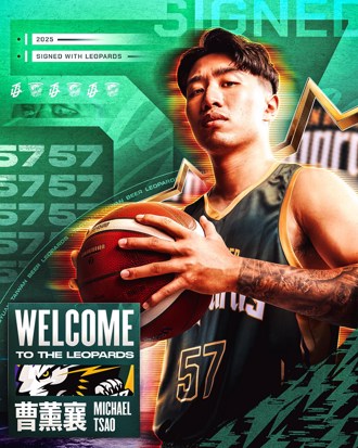 TPBL》也算另類「鳳還巢」！台啤雲豹3年合約簽曹薰襄