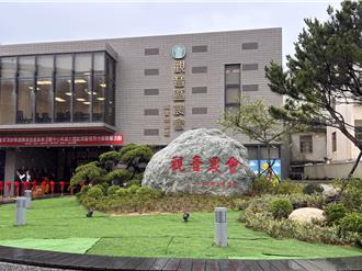 桃园观音区农会草漯办事处启用 全方位服务地方