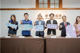 實現「老幼共好」願景 竹市府公布社福及衛生施政成果