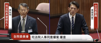 人民能信服？陳揮文看完司法院長被提名人表現   批：太想當官