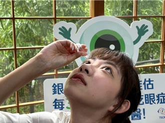 乾眼症「維他命A眼藥膏」通報短缺 食藥署曝影響