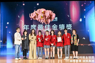 指尖一票決定愛的力量   勇奪第34屆年度最佳金犢獎　