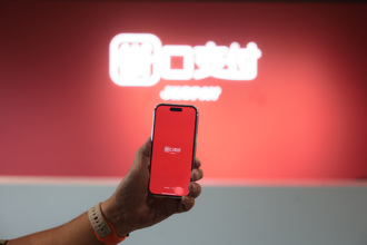 母公司被查封嚇壞商家、用戶！街口支付最新5大聲明釋疑