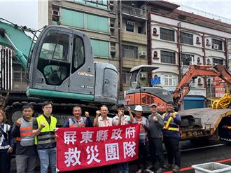 颱風丹娜絲重創南台灣 屏東動員22人及機具赴台南救災