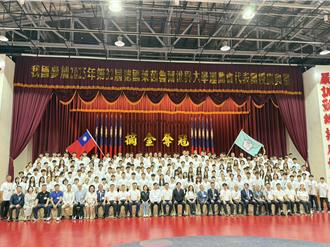 2025德國萊茵魯爾世大運倒數！賴清德南下授旗替選手加油