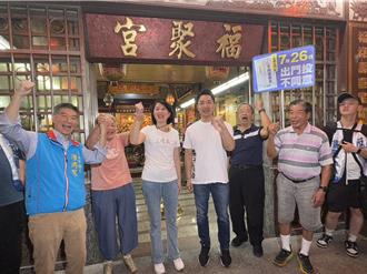 普發現金1萬三讀通過   王鴻薇掃街握小孩手：你也有1萬塊