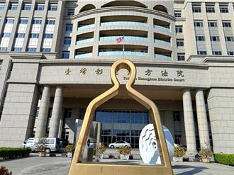 午餐全班面前質問性平事件   家長控班導霸凌  法院判導師賠6萬元