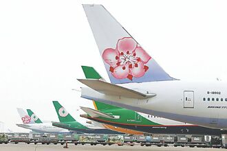 破六絕魔咒 航空四傑H1營收沖天