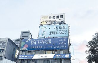 住展風向球 再亮衰退燈號