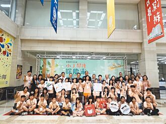 17位校友及企業送暖偏鄉學童 興大舉辦閱讀探險家營隊