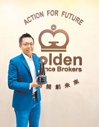 公勝保經 奪亞洲企業社會責任獎